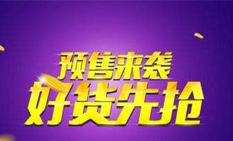 京東定金付了尾款可以全額退款嗎